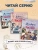 Импортировано из Wildberries Импортировано из Wildberries