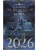 Самая страшная книга 2026- купить в магазине Кассандра, 9785171795979, Самая страшная книга 2026- купить в магазине Кассандра, фото, 9785171795979,