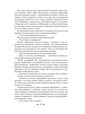Импортировано из Wildberries