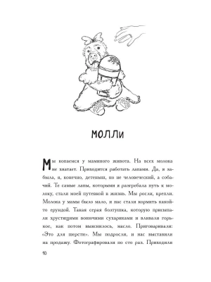 Импортировано из Wildberries