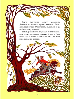 Импортировано из Wildberries