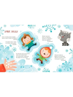 Импортировано из Wildberries