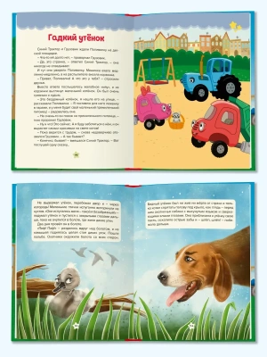 Импортировано из Wildberries