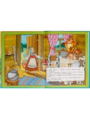 Импортировано из Wildberries