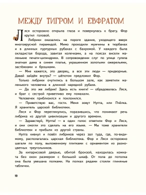Импортировано из Wildberries