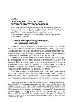 Фотография из отзыва покупателя