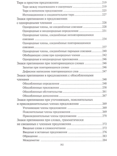  .   -    , , 9785811261475, 