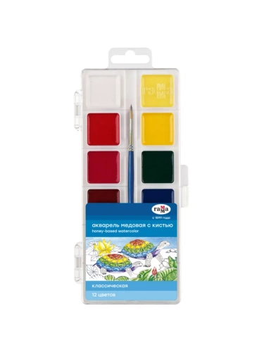 Акварель Гамма "Классическая", медовая, 12 цветов, с кистью, пластик. упак., европодвес NEW- купить в магазине Кассандра, фото, 4600395231599, 