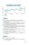 Будь функционально грамотным. 37 текстов и 200 заданий 2024- купить в магазине Кассандра, фото, 9785091120172, 