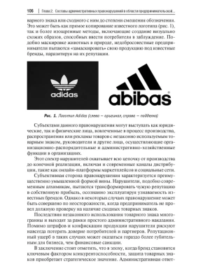 Фотография из отзыва покупателя