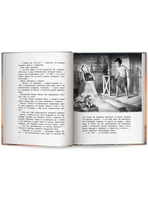 Импортировано из Wildberries