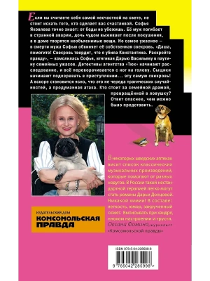 Импортировано из Wildberries