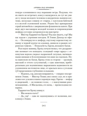Импортировано из Wildberries