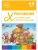 ФГОС.ФОП. Хрестоматия для чтения детям в детском саду и дома. 4-5 лет.- купить в магазине Кассандра, 9785431545115, ФГОС.ФОП. Хрестоматия для чтения детям в детском саду и дома. 4-5 лет.- купить в магазине Кассандра, фото, 9785431545115,