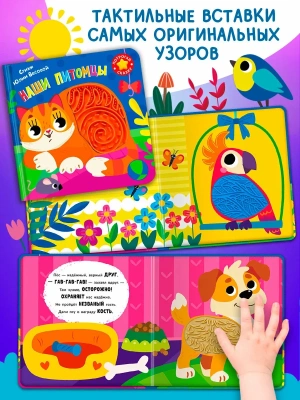 Импортировано из Wildberries