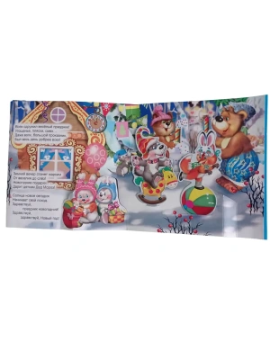 Импортировано из Wildberries