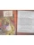 Импортировано из Wildberries Импортировано из Wildberries