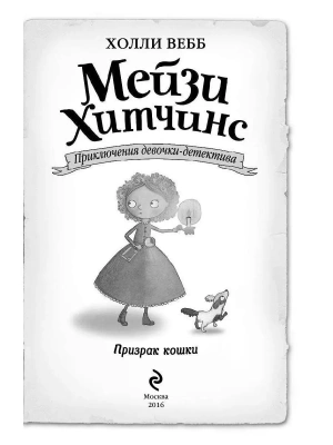 Фотография из отзыва покупателя
