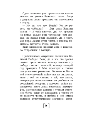 Импортировано из Wildberries