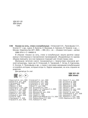 Импортировано из Wildberries