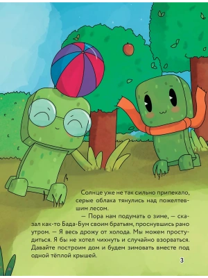 Импортировано из Wildberries