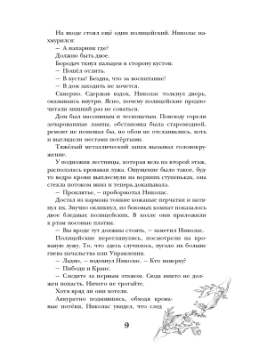 Импортировано из Wildberries