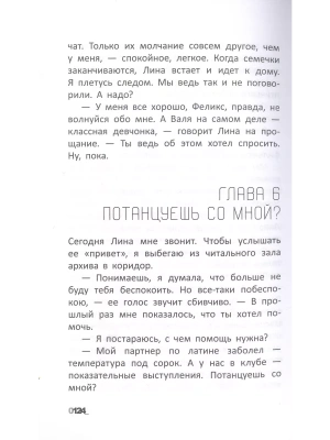 Фотография из отзыва покупателя