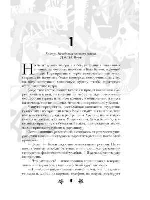 Импортировано из Wildberries