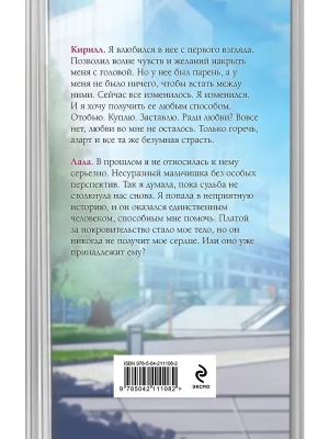 Импортировано из Wildberries