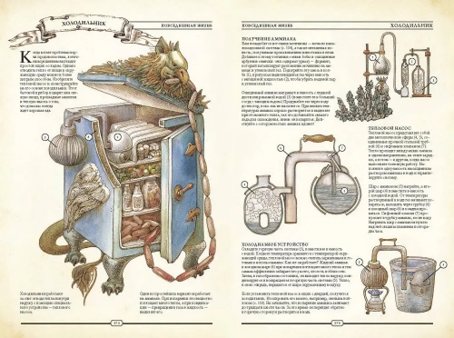 Как создать цивилизацию заново. The Book- купить в магазине Кассандра, фото, 9785002140251, 