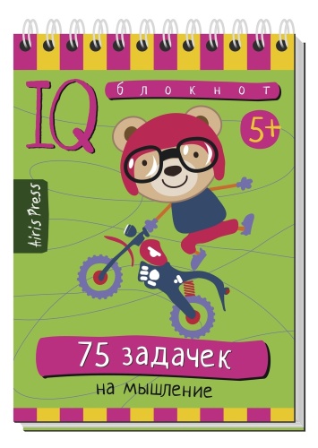 Мини-комплект IQ-игр для развития креативного мышления (посылка)- купить в магазине Кассандра, фото, 9785811279654, 