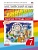   7.."Rainbow English". .2022-2024. -    , , 9785091135800, 