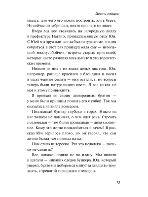 Импортировано из Wildberries