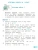 Импортировано из Wildberries Импортировано из Wildberries