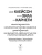 Импортировано из Wildberries Импортировано из Wildberries