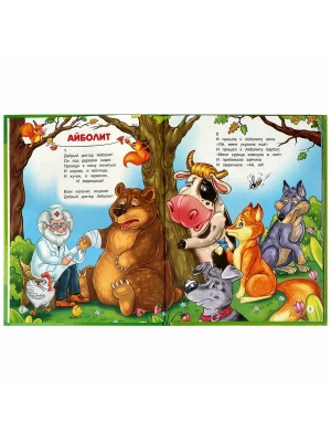 Импортировано из Wildberries