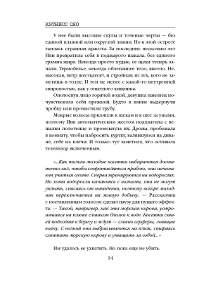 Импортировано из Wildberries