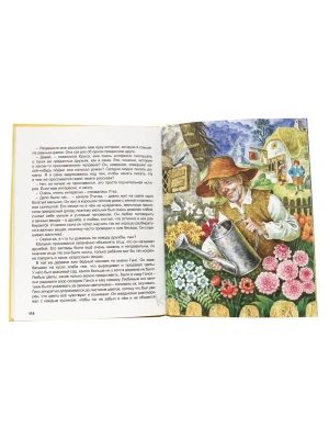 Импортировано из Wildberries