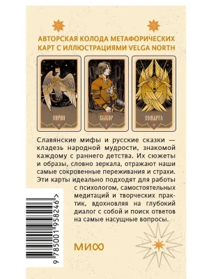 Импортировано из Wildberries
