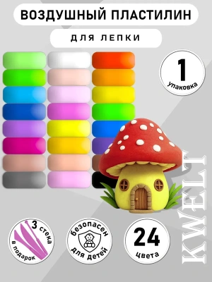 Импортировано из Wildberries
