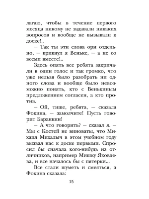 Фотография из отзыва покупателя