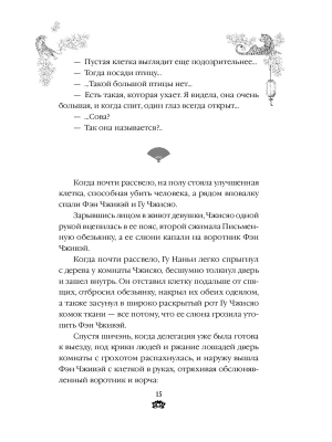 Импортировано из Wildberries