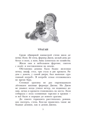 Фотография из отзыва покупателя
