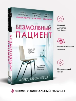 Импортировано из Wildberries