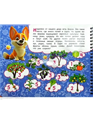 Импортировано из Wildberries