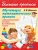 Импортировано из Wildberries Импортировано из Wildberries