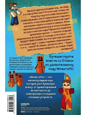 Импортировано из Wildberries
