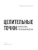Импортировано из Wildberries Импортировано из Wildberries