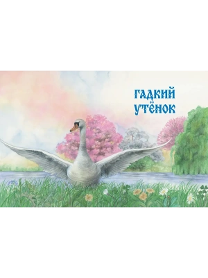 Импортировано из Wildberries