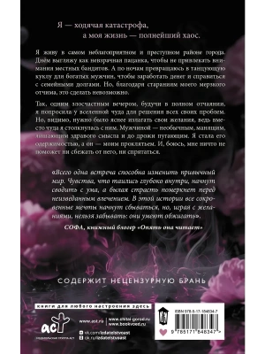 Импортировано из Wildberries
